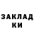 Марихуана MAZAR Kira Klezovich
