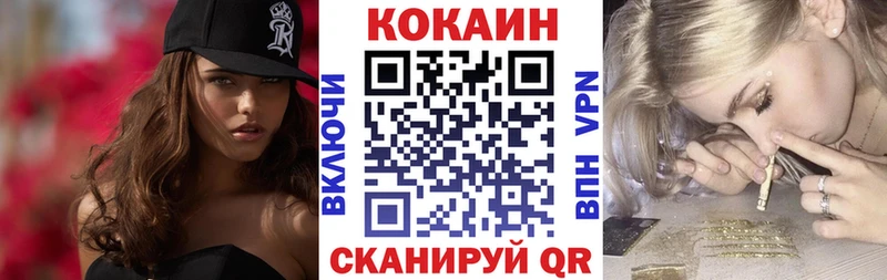 Кокаин 98% mega ONION Гаврилов-Ям продажа наркотиков