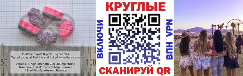 Экстази Punisher  где купить наркотик  Гаврилов-Ям 