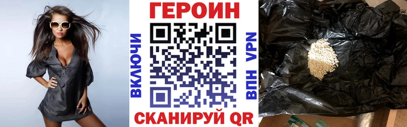 дарк нет телеграм  Гаврилов-Ям  ГЕРОИН хмурый  как найти закладки 