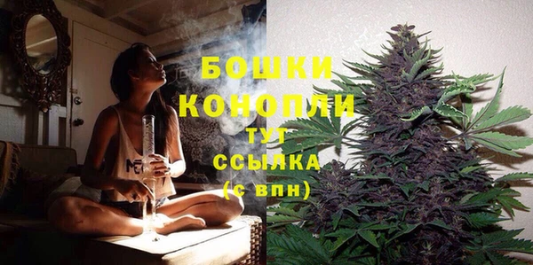 дистиллят марихуана Балахна