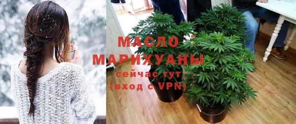 дистиллят марихуана Балахна