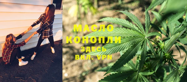 гашишное масло Баксан