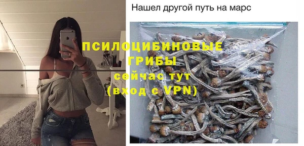 гашишное масло Баксан