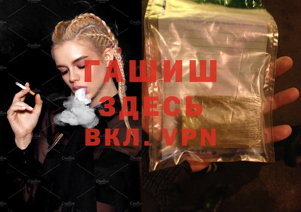 дурь Балабаново