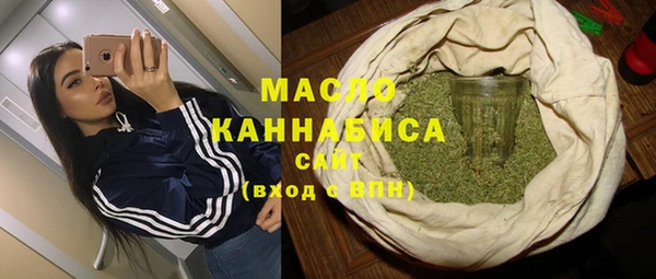 гашишное масло Баксан
