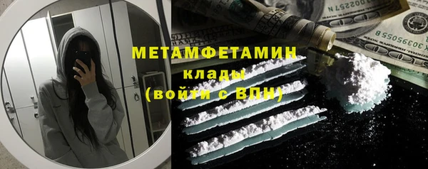 дистиллят марихуана Балахна