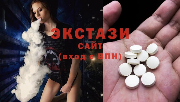 дистиллят марихуана Балахна