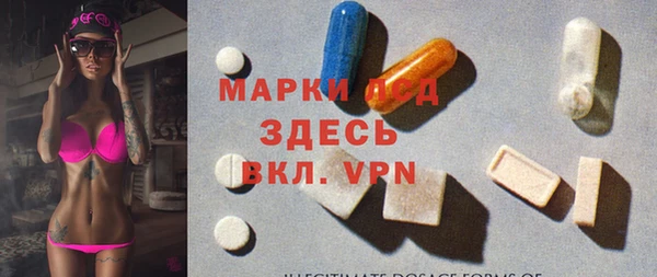 дистиллят марихуана Балахна