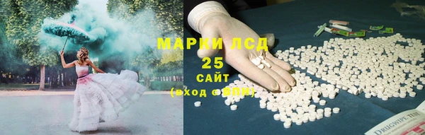 гашишное масло Баксан