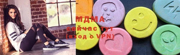 дистиллят марихуана Балахна