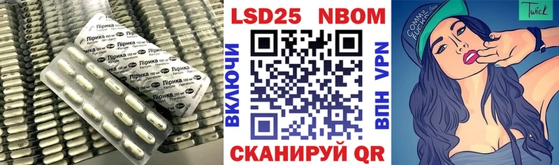 LSD-25 экстази кислота  Гаврилов-Ям 