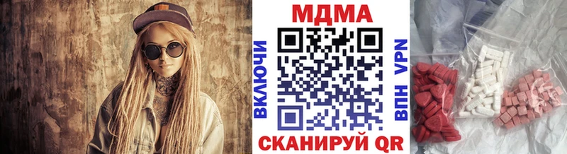 МДМА crystal  гидра ONION  Гаврилов-Ям 