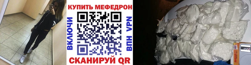 Меф кристаллы Гаврилов-Ям
