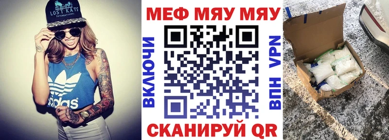 blacksprut как зайти Гаврилов-Ям МЯУ-МЯУ mephedrone