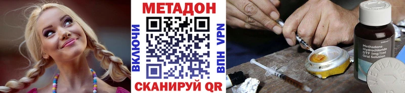 МЕТАДОН белоснежный  Гаврилов-Ям 