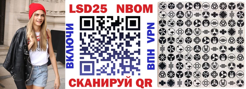 MEGA онион  Гаврилов-Ям  Марки 25I-NBOMe 1,5мг 