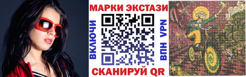 Марки N-bome 1,8мг Гаврилов-Ям