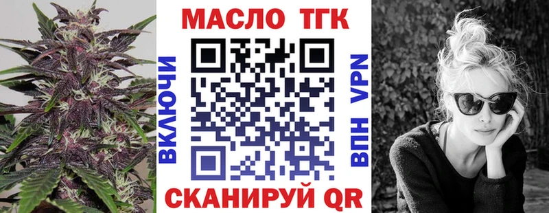 наркотики  Гаврилов-Ям  Дистиллят ТГК THC oil 